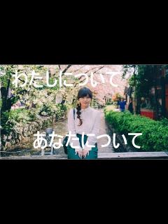 [x]わたしについて、あなたについて（オリジナル曲） わたしについて、あなたについて 考えてにるのもいいでしょう - YouTube