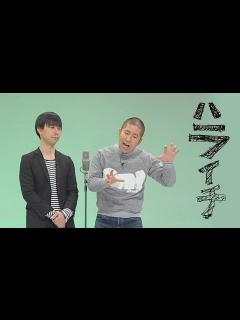[x]#241:【令和ロマン】大学お笑いディスへのアンサー授業!!「テレビに出ない」発言の真相激白!【VS鬼越トマホーク】 - しくじり先生 俺 ...