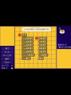 [x]ハム将棋 最も難しい最強レベル - YouTube