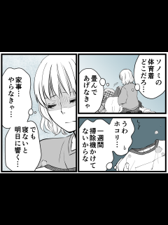 [x]28歳独身の俺がシングルマザーに一目惚れしナンパしたら撃沈。次の日に見知らぬ小4と遊ぶと母は昨日の美女だったので... - YouTube