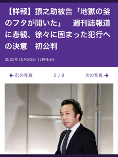 [x]壽 初春大歌舞伎 二代目市川猿翁 四代目市川猿之助 九代目市川中車 - YouTube
