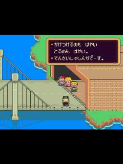 [x]写真の撮影スポットと撮影条件の一覧【MOTHER2 ギーグの逆襲（switch版）