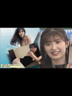 [x]AKBファン待望の写真集「とむもよう」発売！出来はまさかの80点!?(2023年4月24日) - YouTube