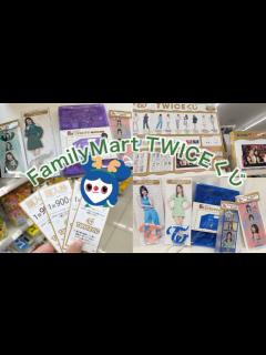 [x]FamilyMart TWICEくじ🎄 - YouTube