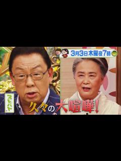 [x]『プレバト!!』3/3(木) 梅沢富美男と夏井先生 久々の大喧嘩!! 春のタイトル戦が開幕【TBS】 - YouTube