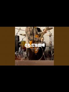 [x]ともだちの唄 - YouTube