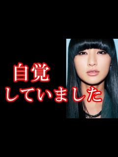 [x]シシド・カフカの致命的な噂、本人はどう思ってる？ - YouTube