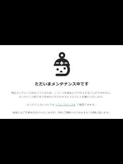 [x]【ニコニコ超開示】今後どうなるの？ - YouTube