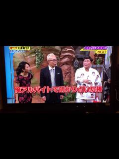 [x]2016年1/18 世界丸見え！テレビ特捜部 - YouTube
