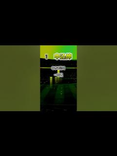 [x]【阪神タイガース】 中込伸のテーマ #shorts #応援歌 #阪神タイガース - YouTube