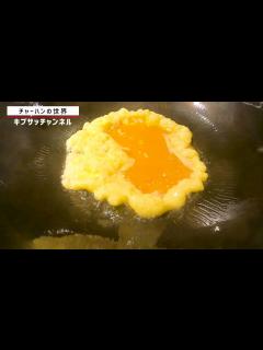 [x]【麒麟川島さんに届け！】世界初・中華鍋にGOPRO！チャーハンが目の前でパラける！岡崎市ラーメン屋キブサチ店主サチオの炒飯が勝つかカメラ燃える ...