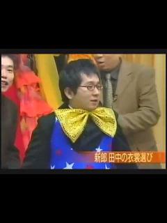 [x]爆笑大問題 田中裕二と山口もえ結婚式場見学 - YouTube