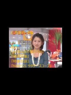 [x]TBSアナウンサー 岡村 仁美 【 Publicity Agent 】 - YouTube