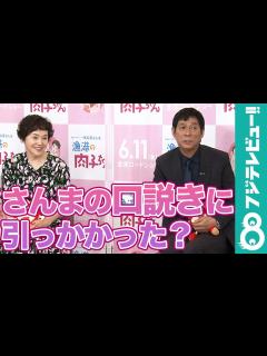 [x]大竹しのぶ、明石家さんまの口説きに「まんまと引っかかった」 - YouTube