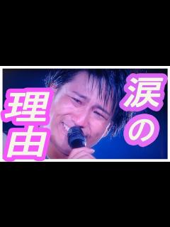 [x]桐山照史、Jr 時代の黒歴史【ジャニーズWEST