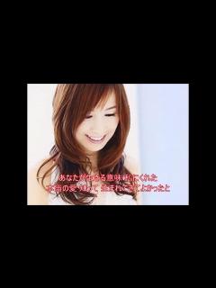 [x]それでも、生きる 森口博子 - YouTube