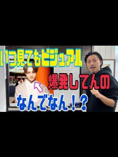 [x][玉森裕太][kis-My-Ft2]ヘアスタイル解説とオーダー方法♪ - YouTube