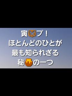 [x]2024.1.18 広く期待が寄せられているという ️心から信じている みんなの願いが叶う日が早くきますように🛐 - YouTube