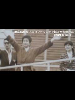 [x]石原裕次郎さんの 『赤いハンカチ』 歌 面子太郎 のコピー - YouTube