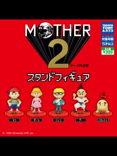 [x]MOTHER2 スタンドフィギュア｜商品情報｜タカラトミーアーツ