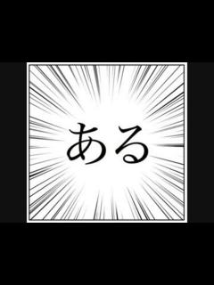 [x]ナイナイアルアルコーナー 8 - ニコニコ動画