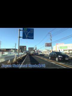 [x]#国道246号（沼津方面④）神奈川県道44号交点～神奈川県・静岡県境[ #伊勢原市 #秦野市 #松田町 #山北町 1080p 車載動画 ...