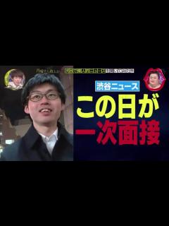 [x]【月曜から夜ふかし】20190408【生肉】_哔哩哔哩 (゜-゜)つロ 干杯~-bilibili