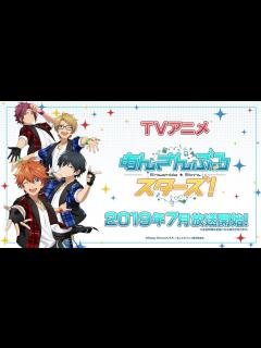 [x]TVアニメ「あんさんぶるスターズ！」第1弾PV - YouTube