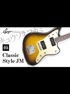 [x]キュウソネコカミのオカザワ氏からオーダーをいただきました！【ギター】 - YouTube