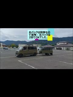 [x]ヒロミ+ワン☆フル免許取得者：トレーラー3兄弟 - YouTube