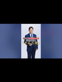 [x]三山ひろし「第74回NHK紅白歌合戦」歌唱曲「どんこ坂」🎶#nhk紅白歌合戦 #けん玉 - YouTube