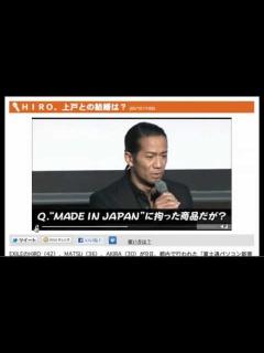 [x]EXILE・HIRO、上戸彩との結婚は？ - YouTube