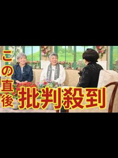 [x]＜今週の「徹子の部屋」＞神津カンナ・はづきがあぜんとした母・中村メイコさんの思い出 毒蝮三太夫は親友・大山のぶ代さんをしのぶ - YouTube
