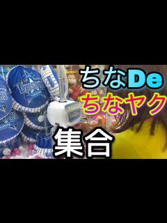 [x]ヤクルトファンと横浜ファンを平和にする会 - YouTube