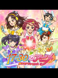 [x]夢みるアドレセンス「17:30のアニメ」 « 児玉雨子 – KODAMA Ameko