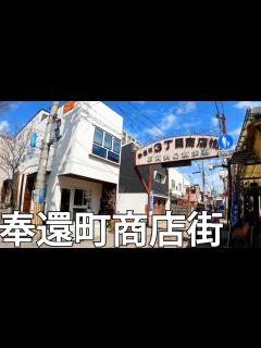 [x]岡山一古い商店街！奉還町商店街を散策 - YouTube