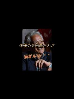 [x]寺田農さん死去、ナレーターでも幅広く活躍…「天空の城ラピュタ」ムスカ大佐役の声優も - YouTube