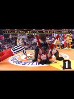 [x]『めちゃ×2イケてるッ！』BGM | 今夜ついに復活! めちゃ日本女子プロレス! AKB軍団が女芸人に挑戦状!! - YouTube