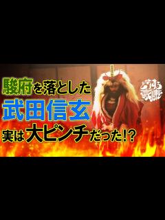 [x]今川氏真VS徳川家康「掛川城の戦い」とその裏側 #どうする家康 - YouTube