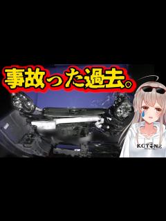 [x]今まで乗ってきた愛車について全て話します - YouTube