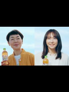 [x]新垣結衣、十六茶・初代CMキャラ小林聡美と初共演／「アサヒ 十六茶」CM＋インタビュー＋メイキング - YouTube