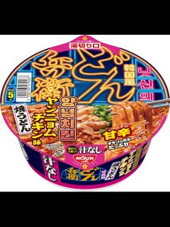 [x]【CupNoodle｜TVCM】『OBAKA's大学』日清食品 カップヌードル／学長：ビートたけし 60sec - YouTube