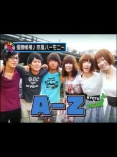 [x]ハモネプ ♪ 青春アカペラ甲子園 全国ハモネプリーグ A-Z /うれしい！たのしい！大好き！ Dreams Come True - YouTube