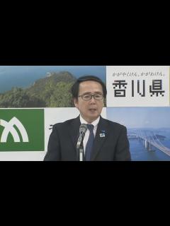[x]不正が相次ぐ土地改良区 香川県が5月中に特別検査へ 全102カ所が対象 - YouTube