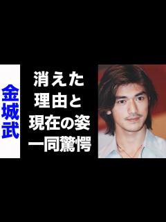 [x]金城武が芸能界から消えた真の理由がヤバい...！ハゲ疑惑の真相や、変貌した現在の姿に驚きを隠せない...！ - YouTube