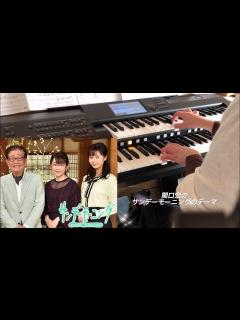 [x]関口宏のサンデーモーニング - YouTube