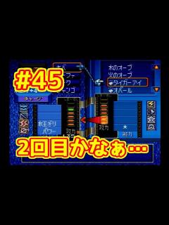 [x]エルファリア2 #45 - YouTube