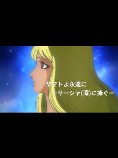 [x]ヤマトよ永遠に 音楽集PART 2 －サーシャ（澪）に捧ぐ－ を演奏してみた（楽譜付き）：羽田健太郎 - YouTube