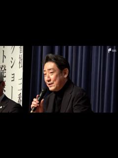 [x]歌舞伎俳優の中村芝翫さん招きトークショー 棚田に初めて描く「田んぼアート」のデザインも発表=静岡・松崎町 - YouTube