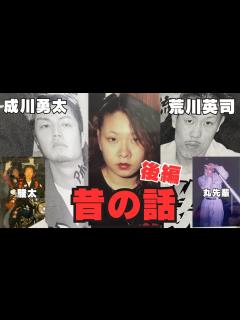 [x]暴走族の当時の先輩のハマりとは？先輩にぶっ飛ばされた思い出… - YouTube